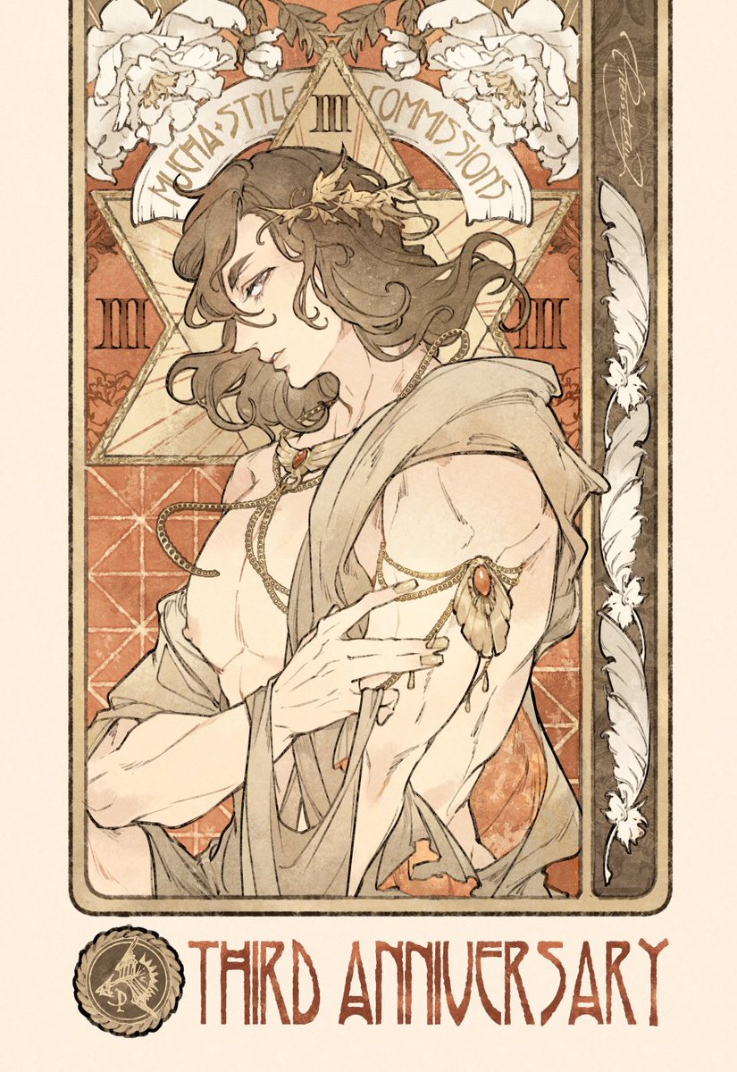 117*シッチ tweet media