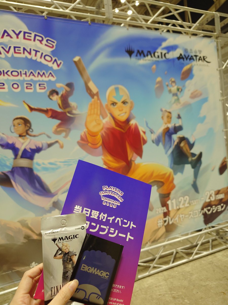 MtGプレイヤーズコンベンション横浜2025、 シールド戦遊んできた