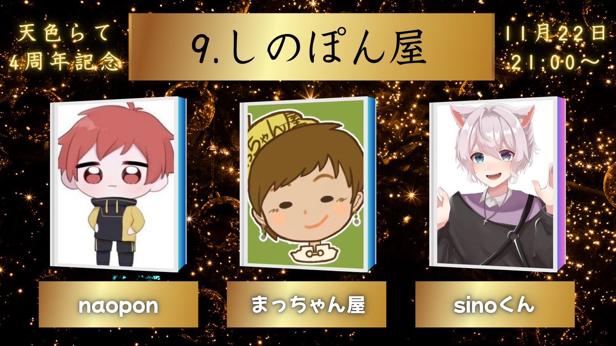 Naopon_youtube (@Naopons70) / Posts / X