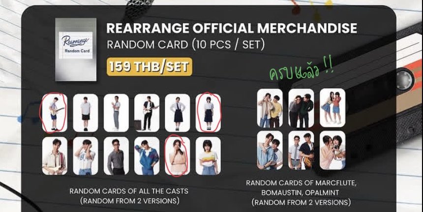 unintwit's tweet image. ขอใช้พื้นที่นี้ตามหารูปค้าบ มาร์คกับโอปอลชุดนักเรียน และมิ้นชุดชมพู 🥹

ใครมีdmผมที สานฝันผมหน่อย

#ตลาดนัดFRT  
#RearrangeTheSeries 
#FRTentertainment 
#MarcThanat #FluteChinnaphat
#BomPanupong #AustinKij
#OpalKulwipa #MintBenjanee