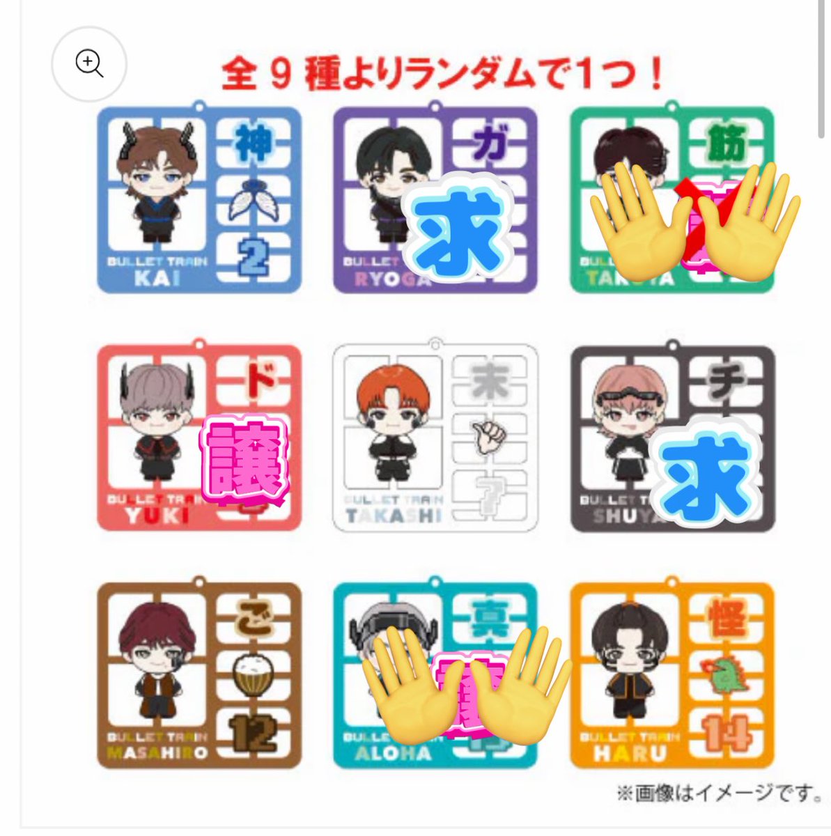 ショコ@取引垢 tweet media