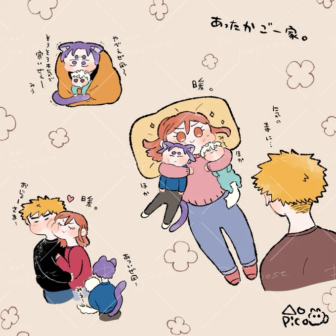 夫妻とねこちゃんたち。

あったかご一家🌼 