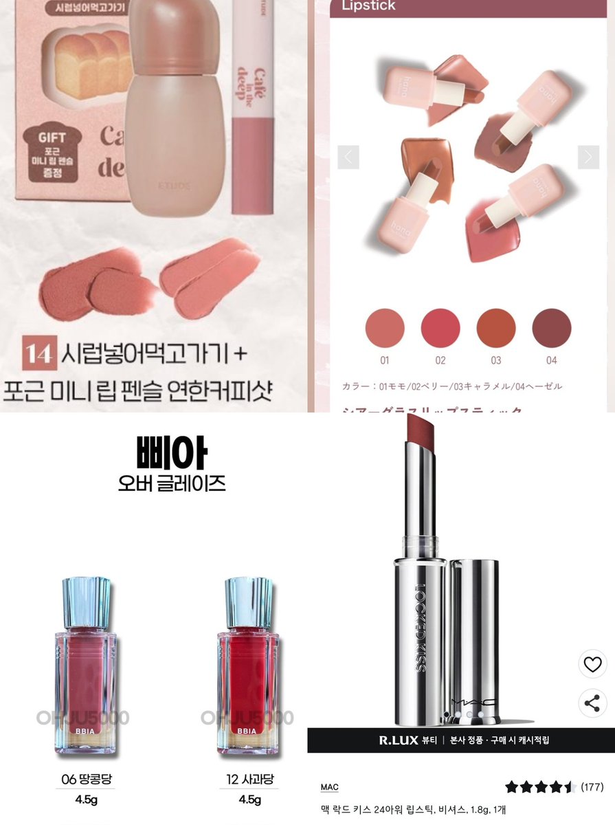 hanabyhince_jp (@hanabyhince_jp) / Posts / X