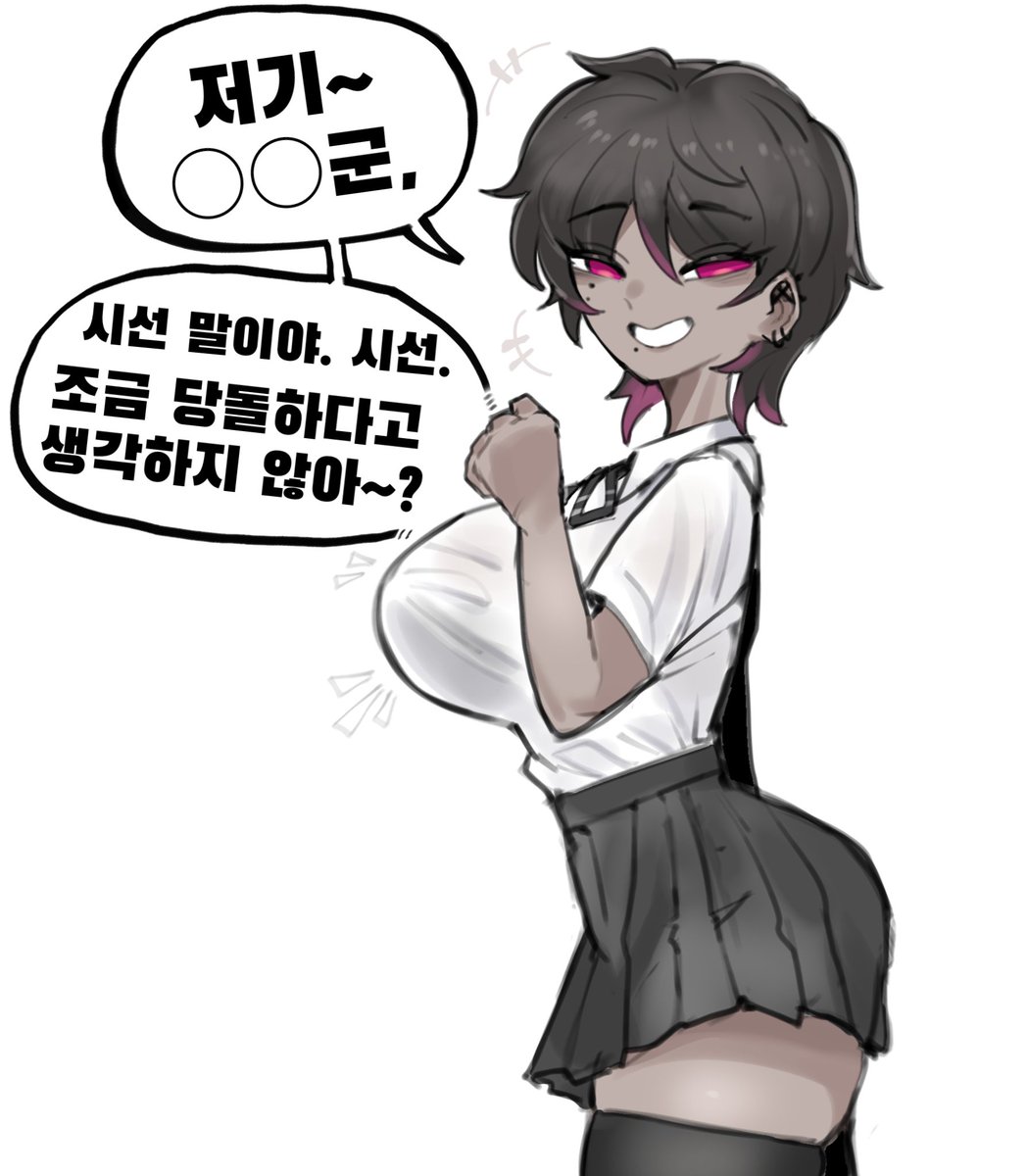 치명적인 히미츠 쨩