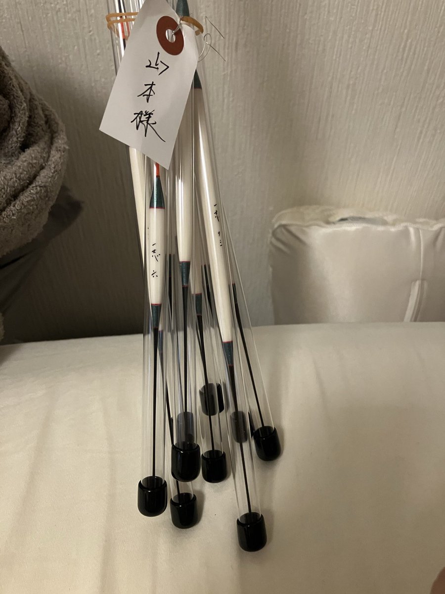 子供の頃欲しくて欲しくて仕方なかったウキの一志。ちょこちょこ集め 