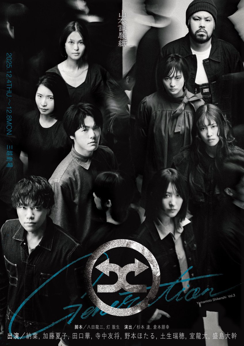 寺中友将・巨匠（結果にコミット） (@kyosyou_keytalk) / Posts / X