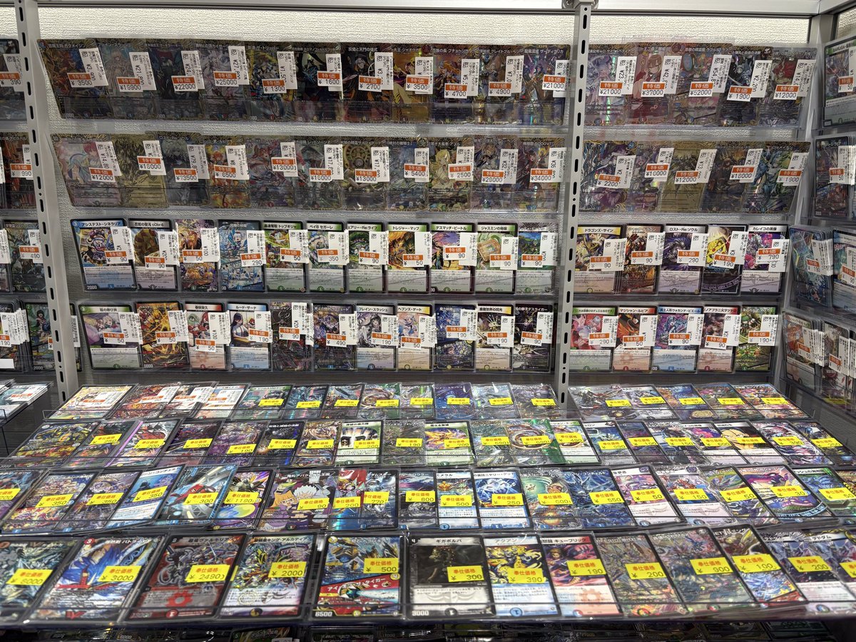 🔥デュエマ特価追加情報🔥 デュエマ特価と奉仕品追加しました！ 王道の