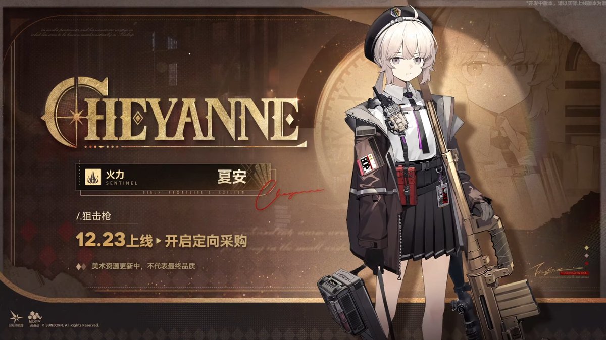 YZsFerrari's tweet image. GIRLS FRONTLINE 2: EXILIUM - NEW DOLL CHEYANNE (M200)

Name: Cheyanne
Class: Sentinel
Element: TBA, possibly Physical?
Imprinted Firearm: M200 Intervention

Releasing with Part 2 of the Dawnforger Story Event on December 23rd!
NO EN COMMANDER WILL LEAVE UNSATISFIED!