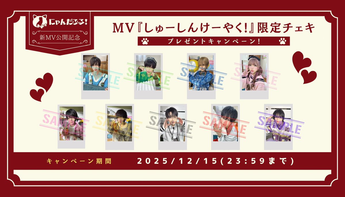 にゃんだふる! tweet media