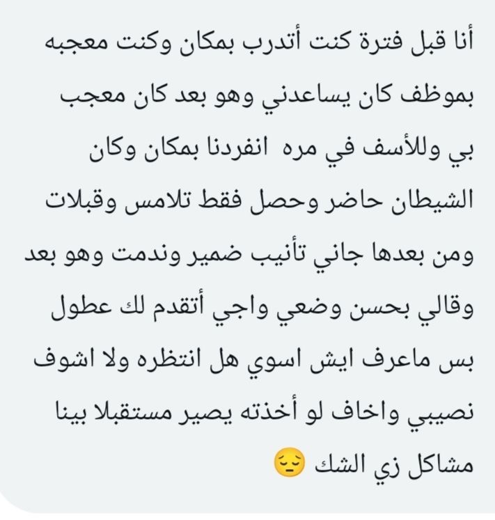فضفضة tweet media