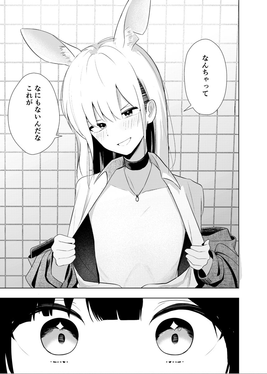 simazuzuzu's tweet photo. 4/5 https://t.co/AxlPlxDnrq