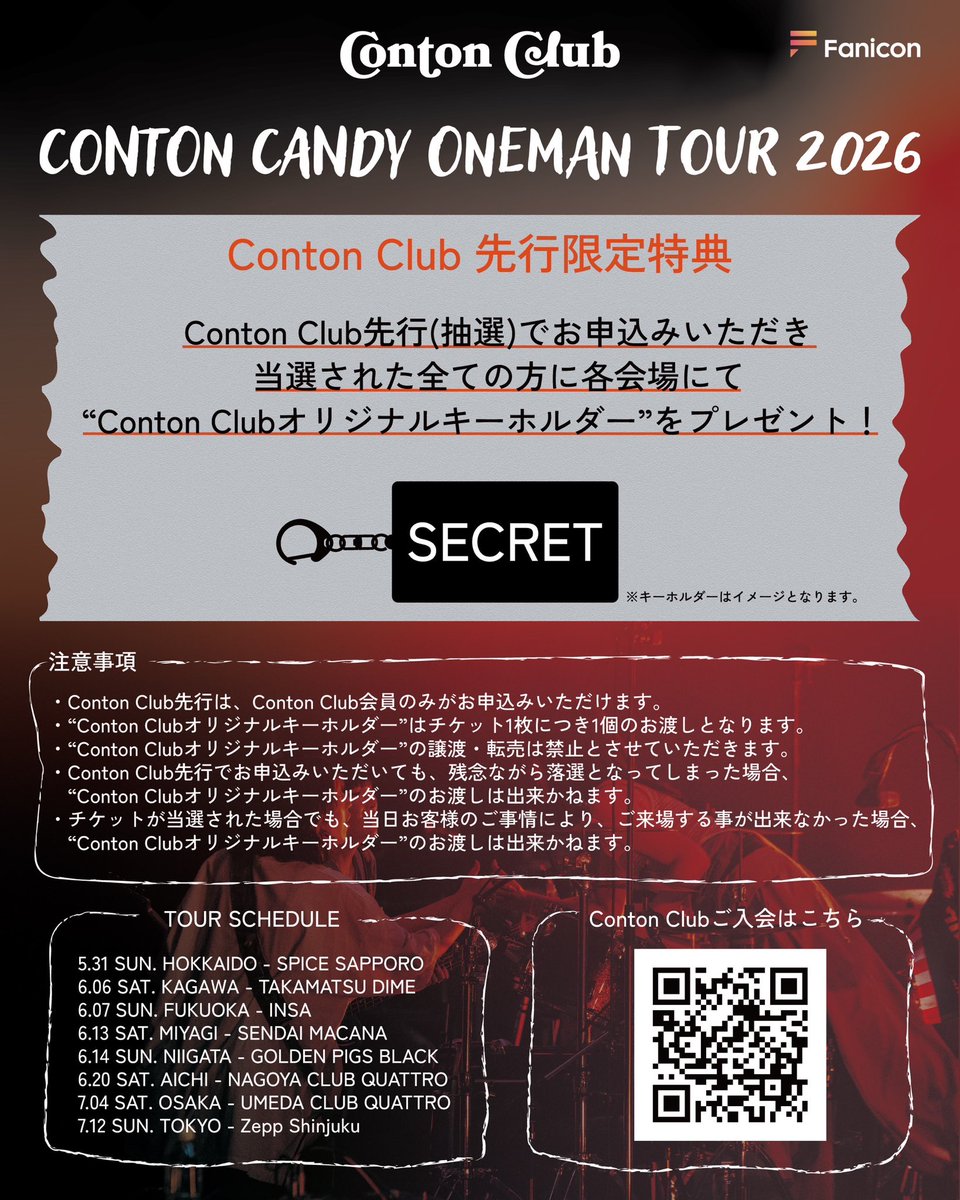 Conton Candy (@Conton_Candy) / Posts / X