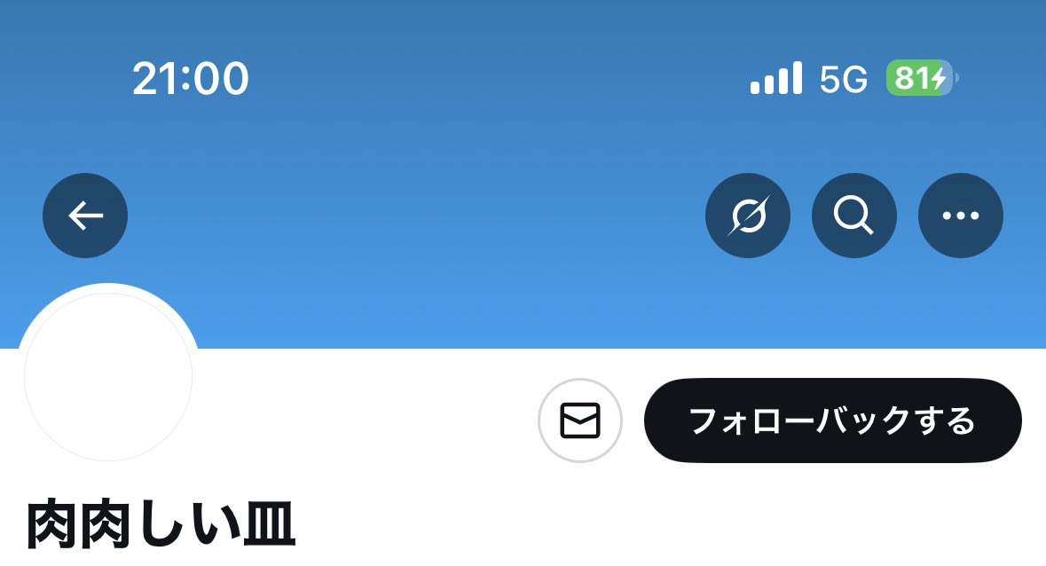 まろん@コメント前にプロフご確認ください　 CHROME HEARTS》 22K CH X BOX ID －－－－－－－－－－－ー