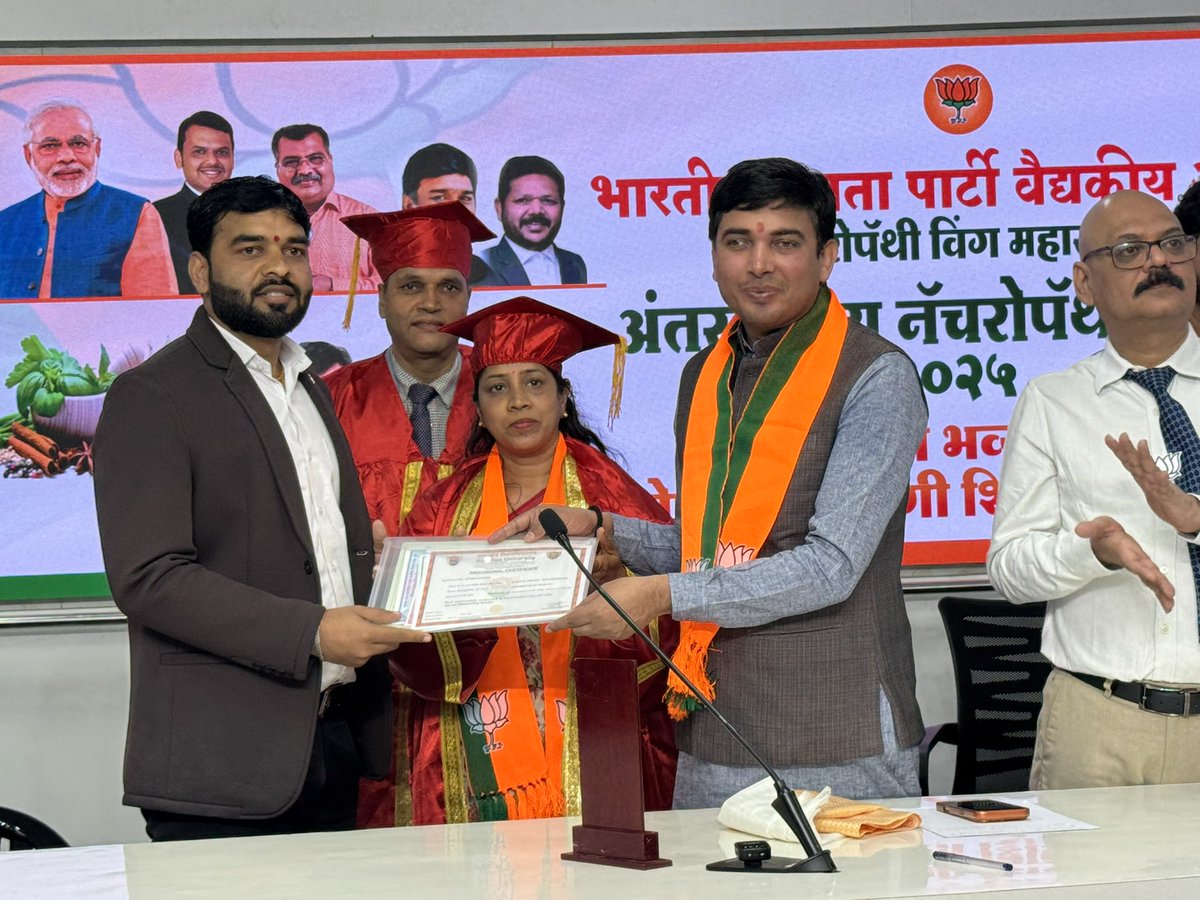 pawantripathi_'s tweet image. अंतर्राष्ट्रीय नेचुरोपैथी दिवस के अवसर पर महाराष्ट्र प्रदेश कार्यालय में आयोजित ‘नेचुरोपैथी जागरूकता कार्यक्रम’ एवं फ्री हेल्थ चेकअप कैंप में उपस्थित होने का अवसर प्राप्त हुआ । 

स्वस्थ शरीर, संतुलित मन और प्रकृति के प्रति विश्वास—यही नेचुरोपैथी का संदेश है। 🌿✨