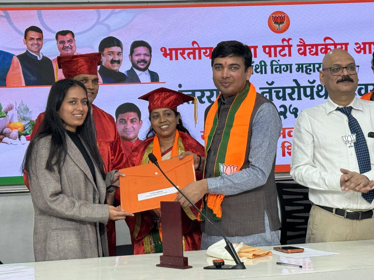 pawantripathi_'s tweet image. अंतर्राष्ट्रीय नेचुरोपैथी दिवस के अवसर पर महाराष्ट्र प्रदेश कार्यालय में आयोजित ‘नेचुरोपैथी जागरूकता कार्यक्रम’ एवं फ्री हेल्थ चेकअप कैंप में उपस्थित होने का अवसर प्राप्त हुआ । 

स्वस्थ शरीर, संतुलित मन और प्रकृति के प्रति विश्वास—यही नेचुरोपैथी का संदेश है। 🌿✨