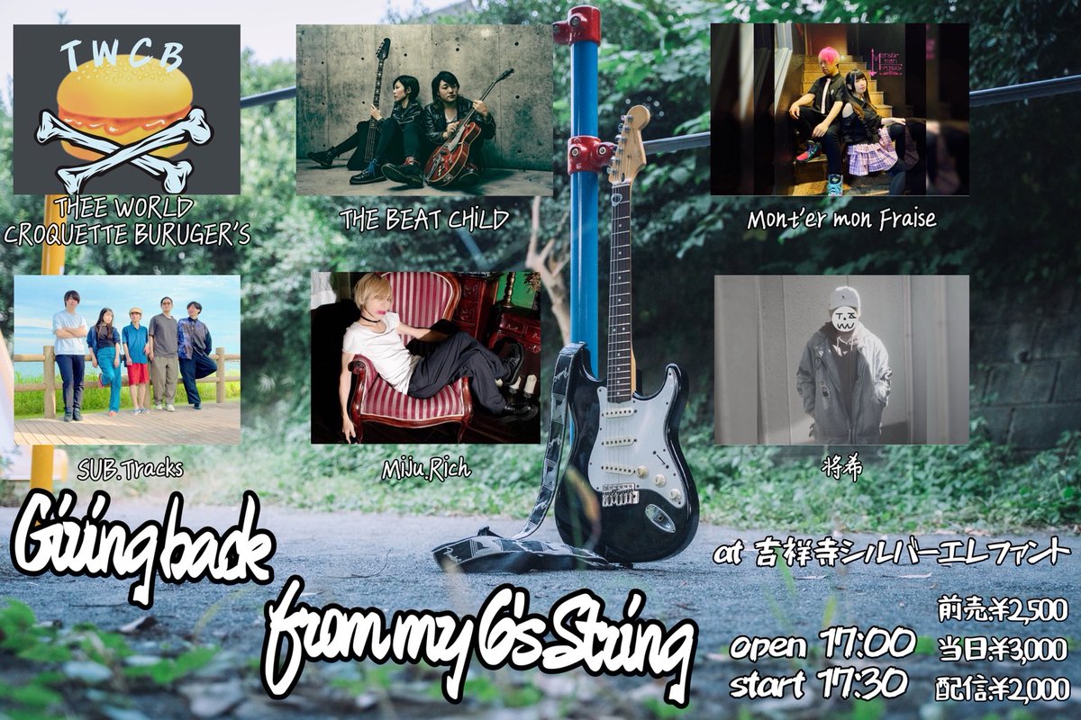 あと3日です
まさかの1週間前にして体調を崩していましたが、少しずつ治ってきており、その分この日は紛うことなき全身全霊を尽くします
ご来場予約はXのDMへ
配信ご視聴(1ヶ月のアーカイブ付きです)は下記へ

何卒よろしくお願い申し上げます

premier.twitcasting.tv/c:silverelepha…