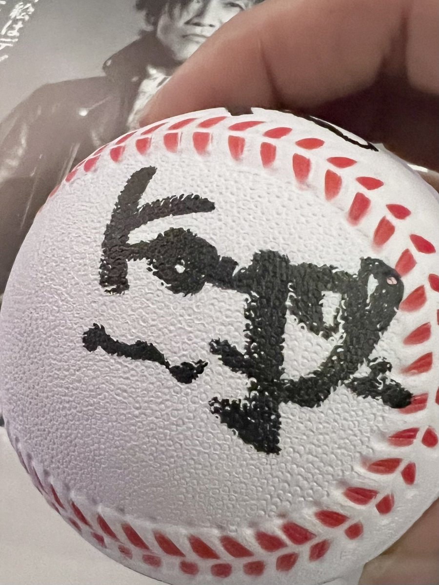 俺の感情が詰め込まれたボール もう大好きが止まらなくて体中震えた🩷 こういうの絶対取れない人だ