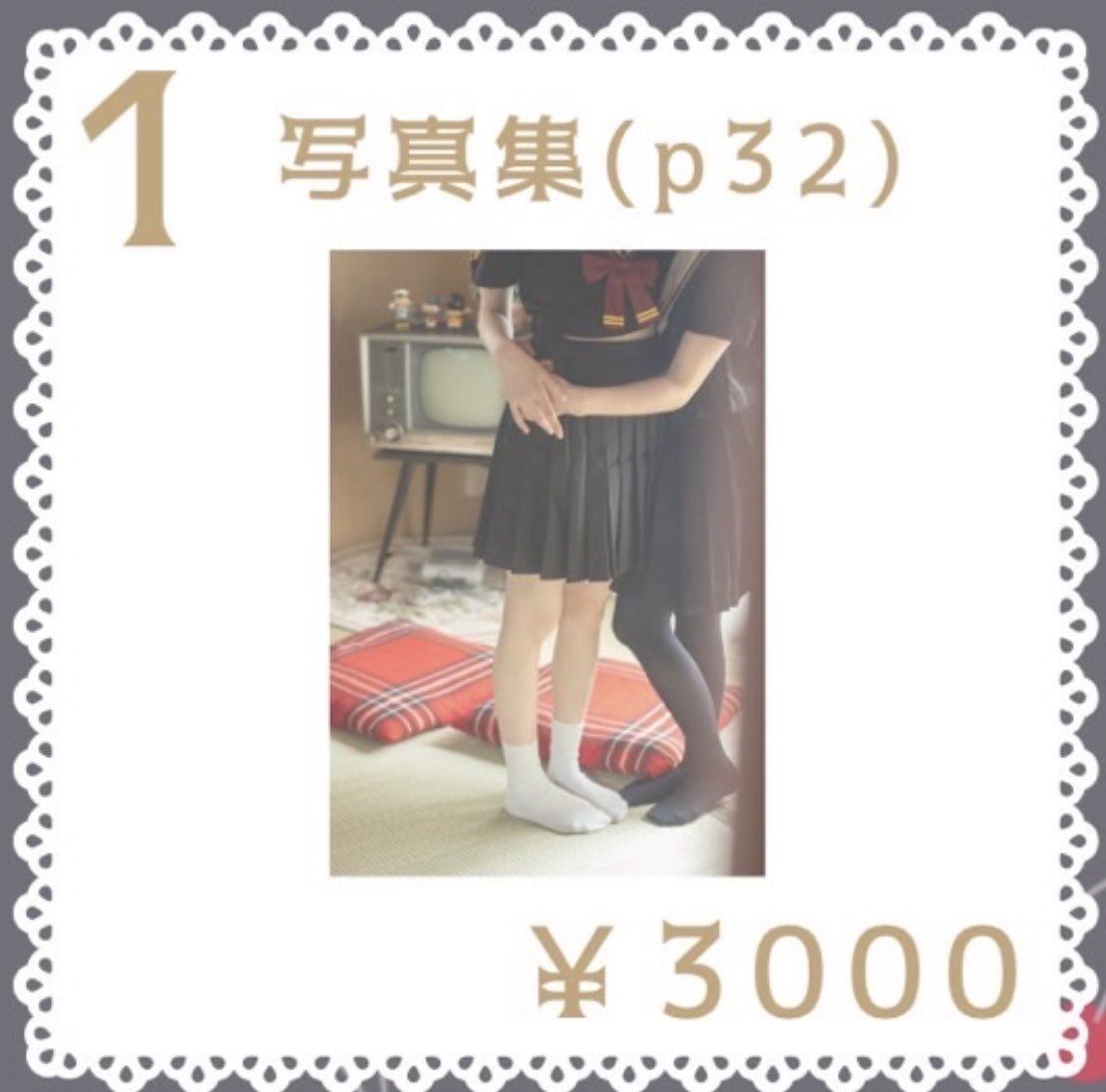 こちら本日の23:59までです💁‍♀️