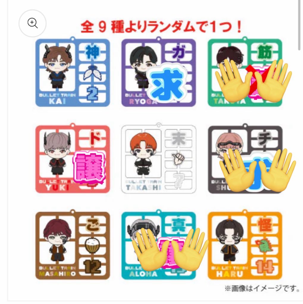 ショコ@取引垢 tweet media