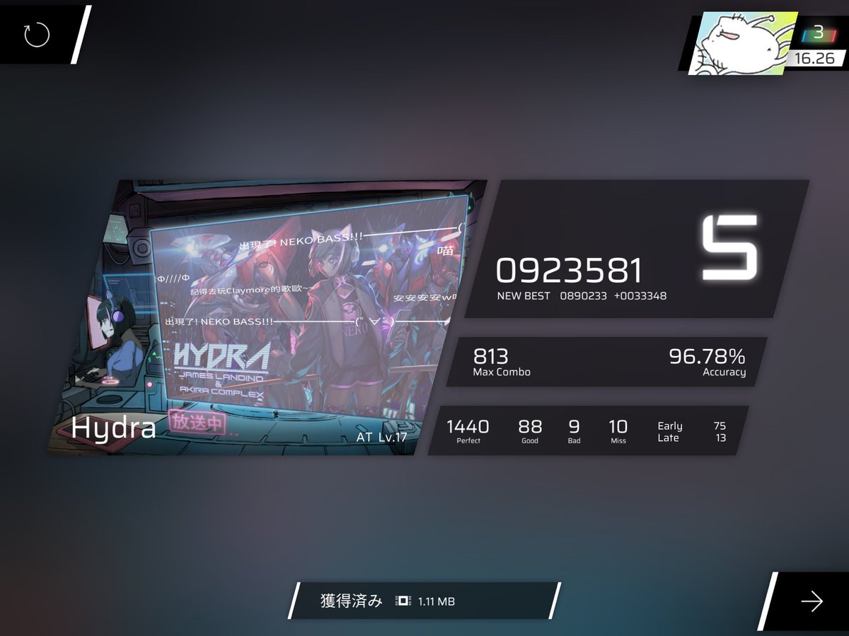 dig_hori0's tweet image. S乗ったキターーー