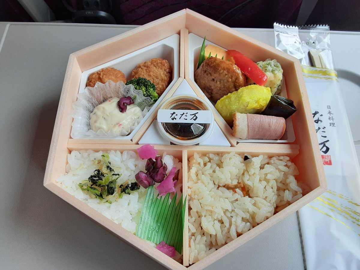 2月6日　のりべん 海苔弁