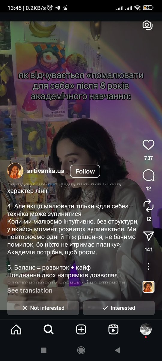 Взагалі не погоджуюсь
В малюванні "для себе" є свобода для експериментів та розвитку власного "Я" в творчості. Це не час потрачений лише для власного задоволення, а прокачка вашої креативності та власного стилю, без чого навіть найкрутіша академічна база стає неповноціною