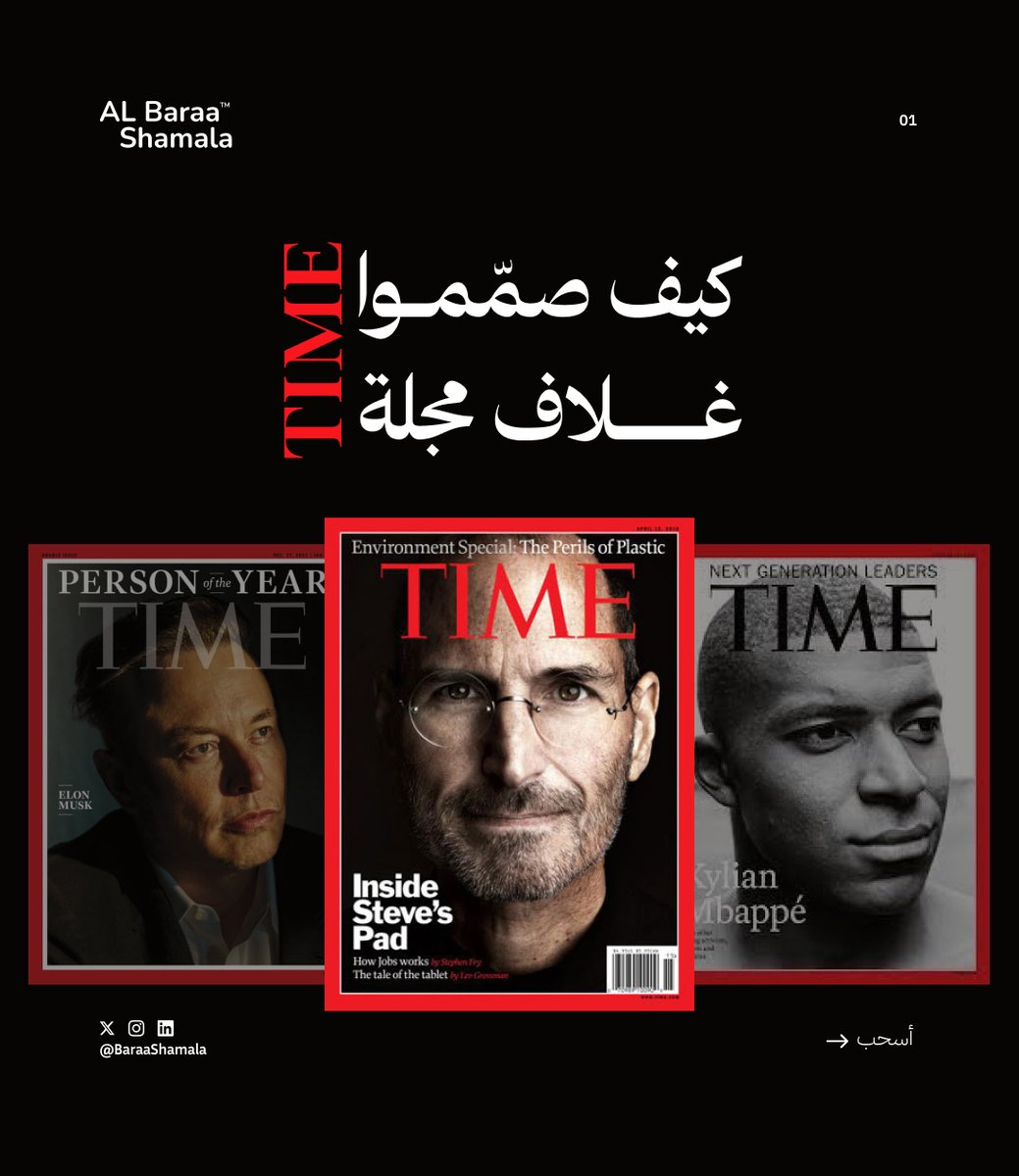 BaraaShamala's tweet photo. أكثر من 100 عام ولم تتغير بقوة التصميم المتسخدم !
 “البسيط معقد “ https://t.co/jieDJLTNzD