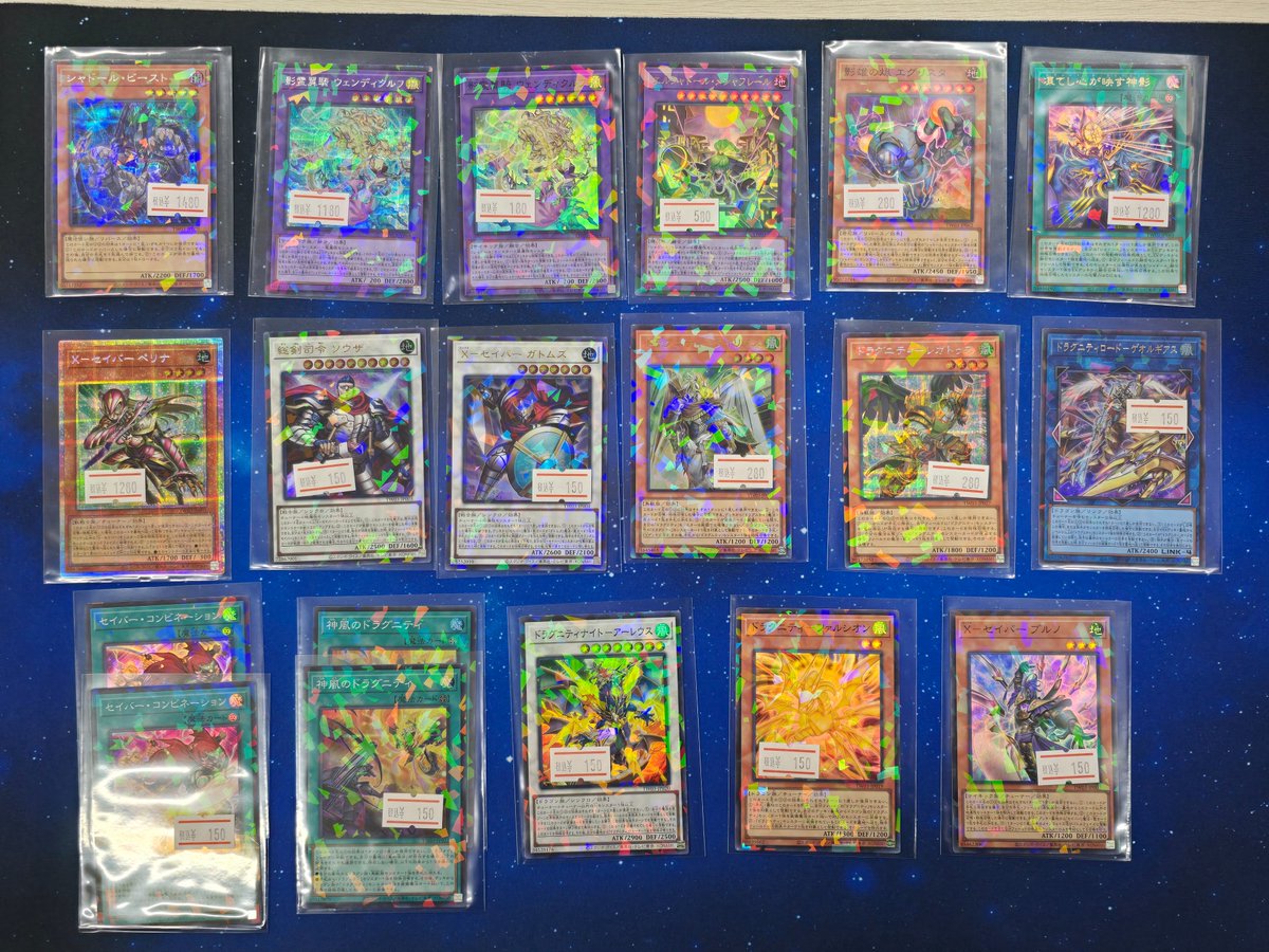 遊戯王 品出し完了のお知らせ】 遊戯王の買取お持ち込みありがとう