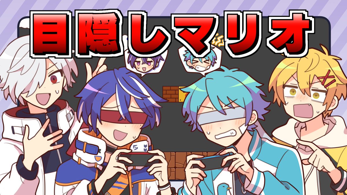 atatakakunaru's tweet image. ☀️あたたかくなる50時間配信リレー☀️

11月23日(日)10:00～11:00
「目隠しマリオ Re」

🔻待機所
youtube.com/live/TizxdO6ro…

#あたなる50時間配信Part6