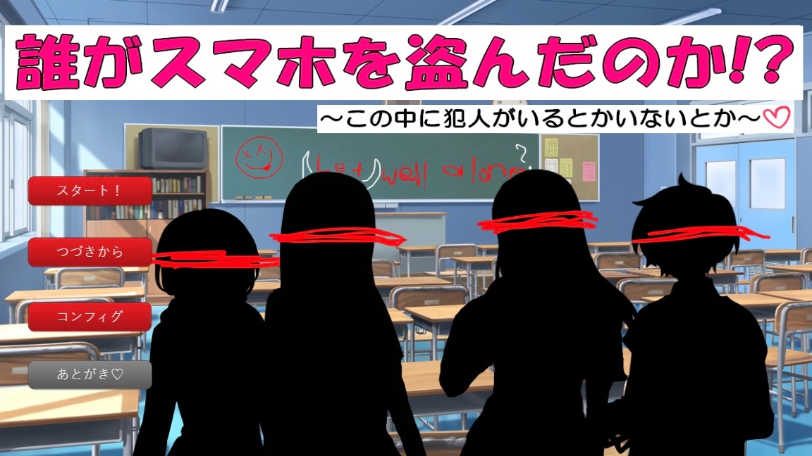 じょーこり@フリゲ制作垢 tweet media