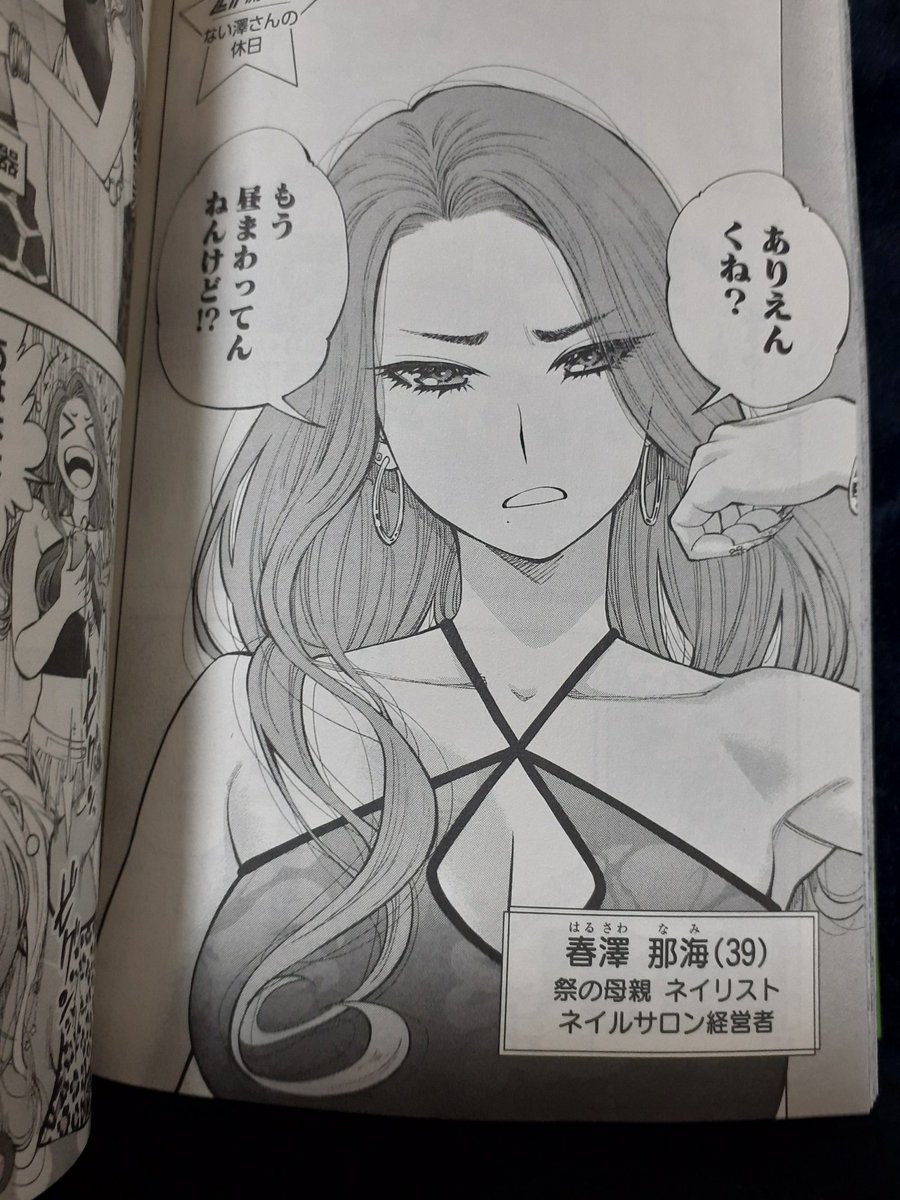 ぴー様 確認ページ❤️ ぶっちー (@bucchi54887460) / Posts / X