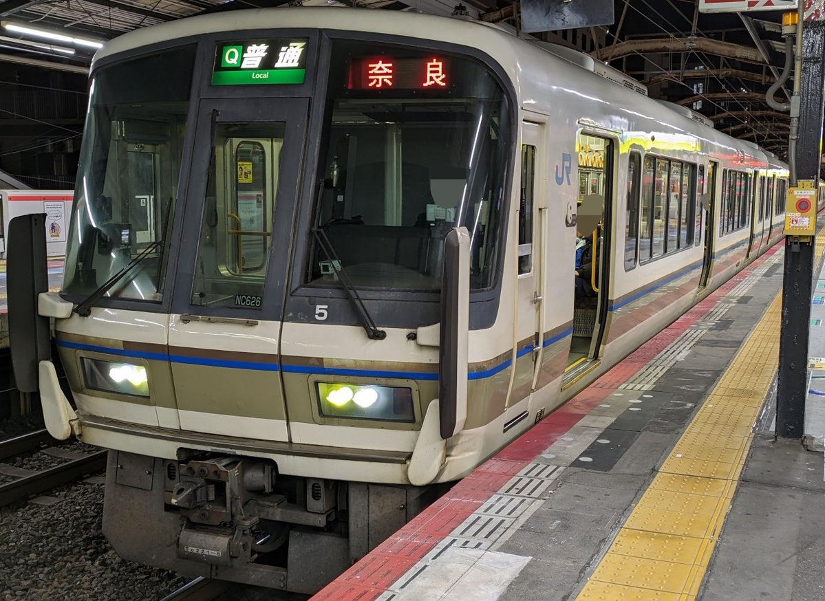 Raityorapid's tweet image. 11/22の #お疲れトレイン

フォロワーの皆さん本日も一日お疲れ様でした！
明日も一日よろしくお願いします！
それではおやすみなさい💤

撮影日 2025.1.25
撮影駅 新今宮駅