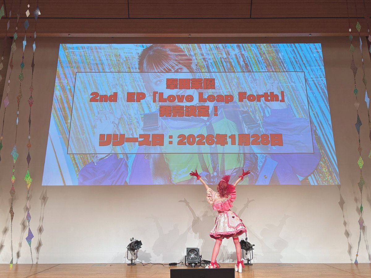 ゆうまはるあこれからよろしくね！ hqdefault.jpg