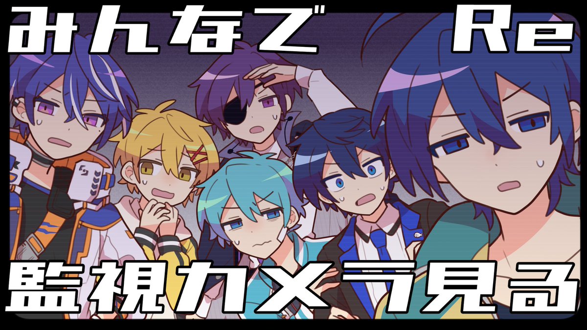 ヨシヅキ参謀 (@chief_sunbow) / Posts / X