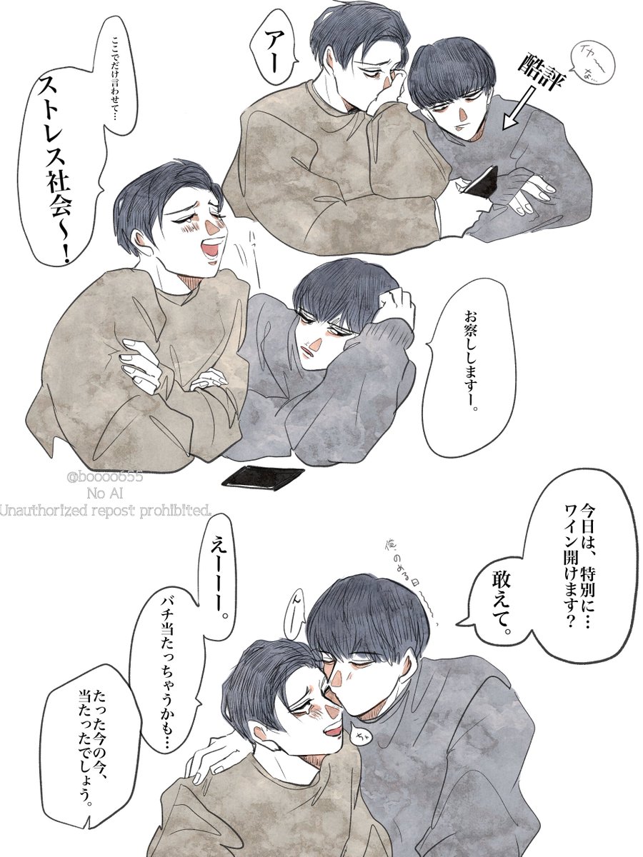 boooo655's tweet image. ある日の…カバトガ