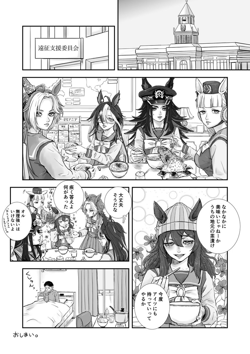 ④
見てくれてありがとう 