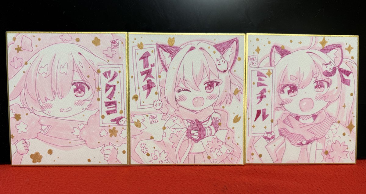 また忍術研究色紙描きました。 こっちはイベントの企画用に提供しますー。