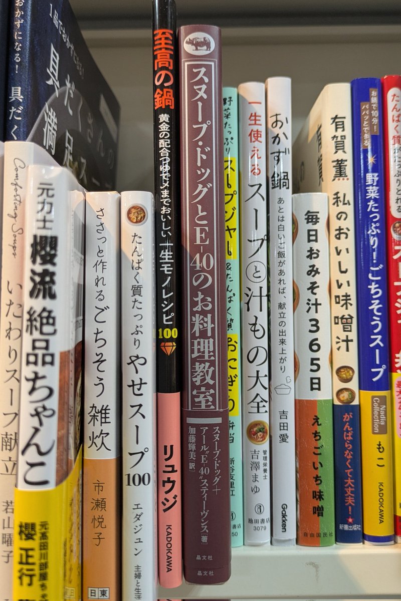 うぐいす (@ume2uguisu) / Posts / X