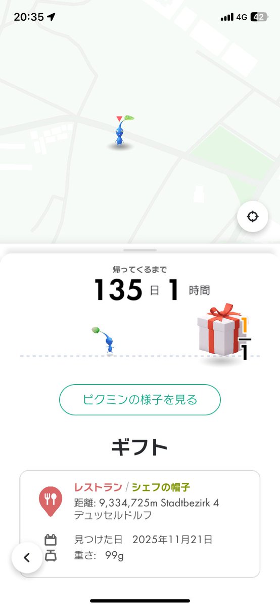 DE_Splatoon111's tweet photo. ピクミンが生まれた所にギフトを取りに行きたいと言うから9000km離れたところまでおつかいに行かせました。行って帰ってくるのに135日。次会えるのは4月だね。
いつか娘もこんな感じのこと言うのかな。 https://t.co/bfYxCjymiu