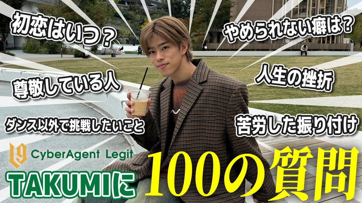 Reposts by TAKUMI / 桑原巧光 (@legi_TAKUMI) / X