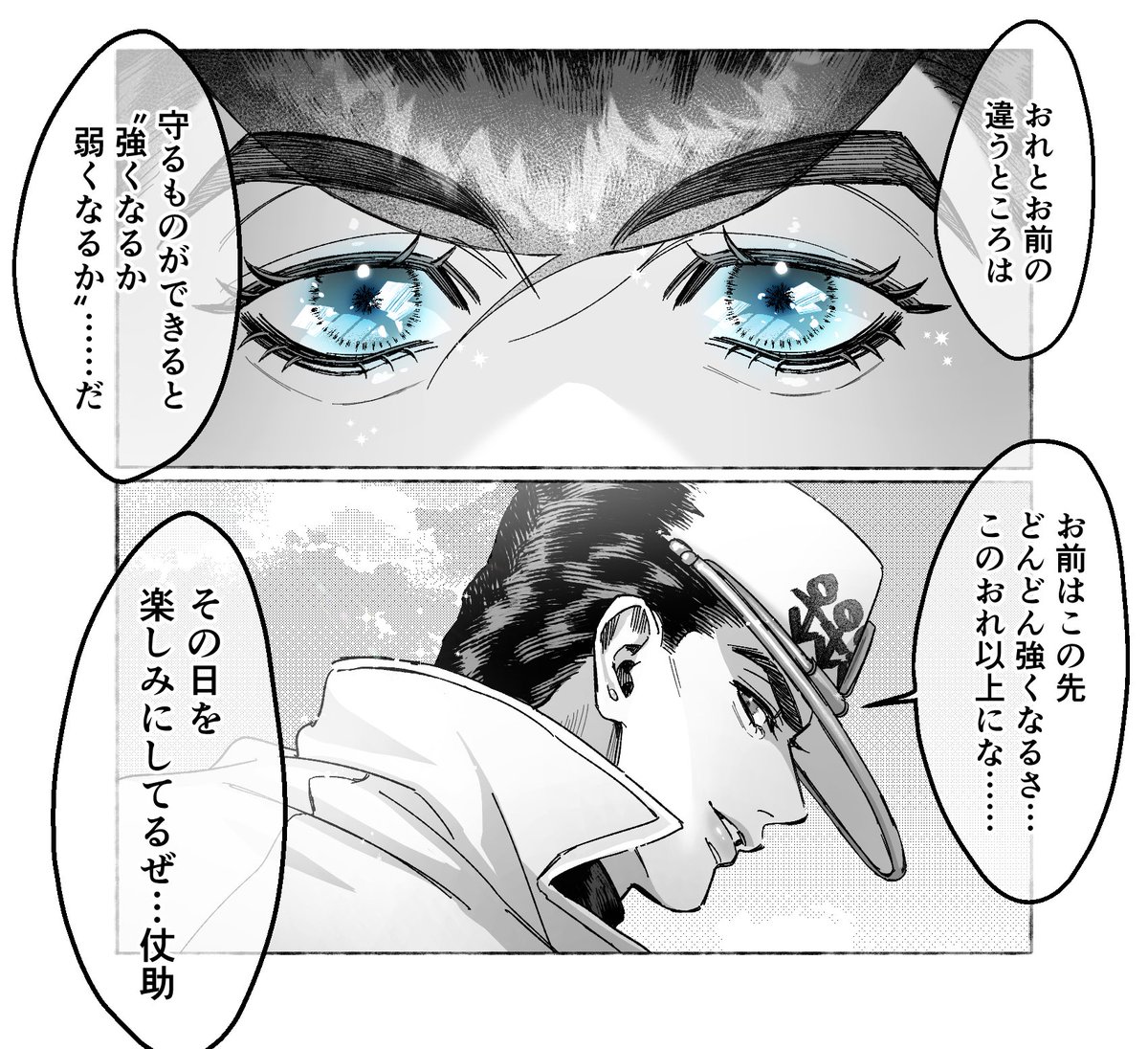 KAPI_LA_'s tweet image. 承仗  あの日の背中