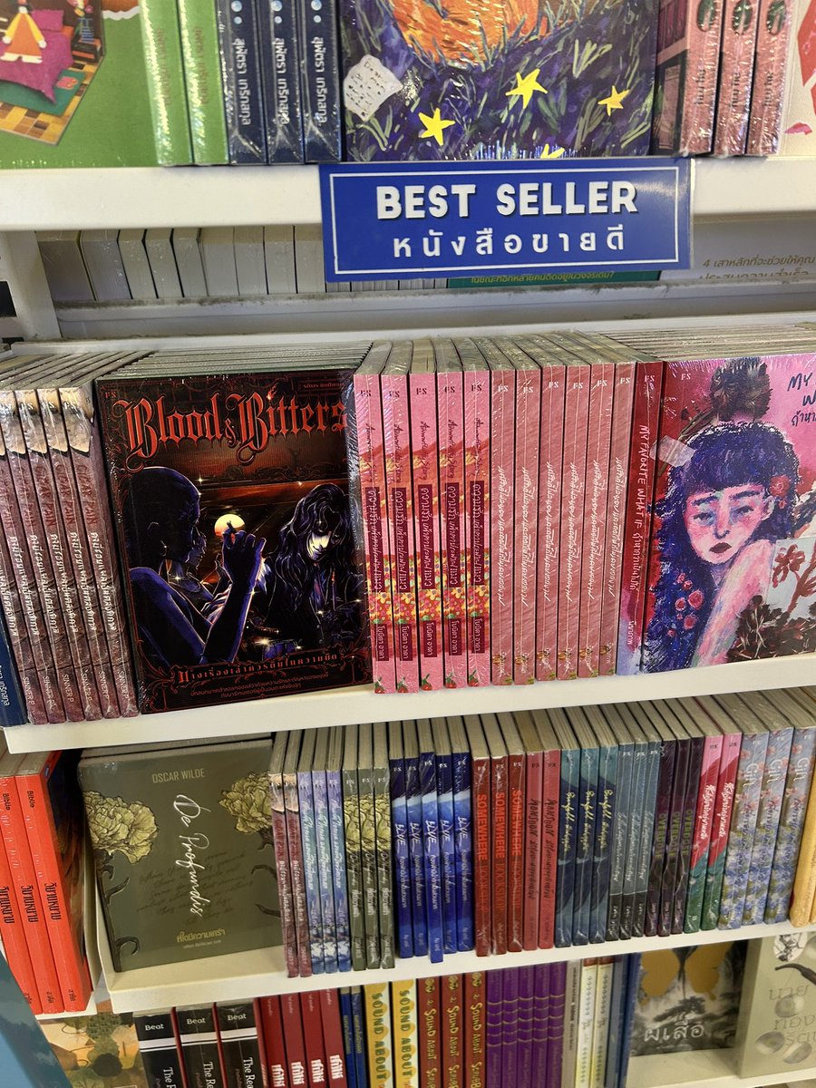 เจอ Blood &amp; Bitters ที่ B2S เซ็นทรัลลาดพร้าว 🩸 สีดำสะดุดตามาก ไปสอยกันได้~

วันก่อนมีมิตรสหายเล่าว่าสั่งทาง Shopee ของสำนักพิมพ์ ใส่โค้ดหรือใช้เหรียญ Shopee แล้วลดมหาศาล เหลือเล่มละร้อยปลายๆ ด้วยแหละ 💕