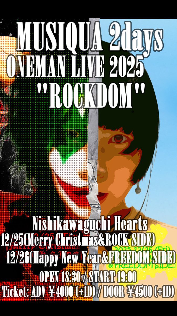 MUSIQUA123's tweet photo. 改めて、次回のMUSIQUAライブは

MUSIQUA 2days ONEMAN LIVE 2025 ｢ROCKDOM｣!

12月25日&26日

両日とも、新たなMUSIQUAを楽しんでいただけるよう全��で参りますので、
是非会いに来ていただけると嬉しいです。
よろしくお願い致します！！

25日は...
MUSIQUA史上1番ロックな日！🎅🤘✨

🎄12月25日(木)
｢Merry Christmas & ROCK SIDE｣
時間: 18時30分OPEN/19時START
料金:前売4000円/当日4500円(D別)
出演:MUSIQUA
(Vo.石橋沙弥香/Gt.井手上誠/Ba.IMAMUU/Key.髙島ユータ/Dr.大浦ともぞう)

26日は...
弾き語り3人編成でのワンマンライブは初！
ムジカと言ったら、、に溢れた日！
今年ラストライブになります！

🎀12月26日(金)
｢Happy New Year & FREEDOM SIDE｣
時間:開場18時30分/開演19時00分
料金:前売4000円/当日4500円(D別)
出演:MUSIQUA
(Vo＆pf.石橋沙弥香/Ba.IMAMUU/Dr.大浦ともぞう)

★2days Ticket特典★
26日の公演後に行われる｢今年もお疲れさま打ち上げ｣をご一緒に！

ライブ詳細、チケットのご予約はこちらから→https://t.co/4Llv8aihyi