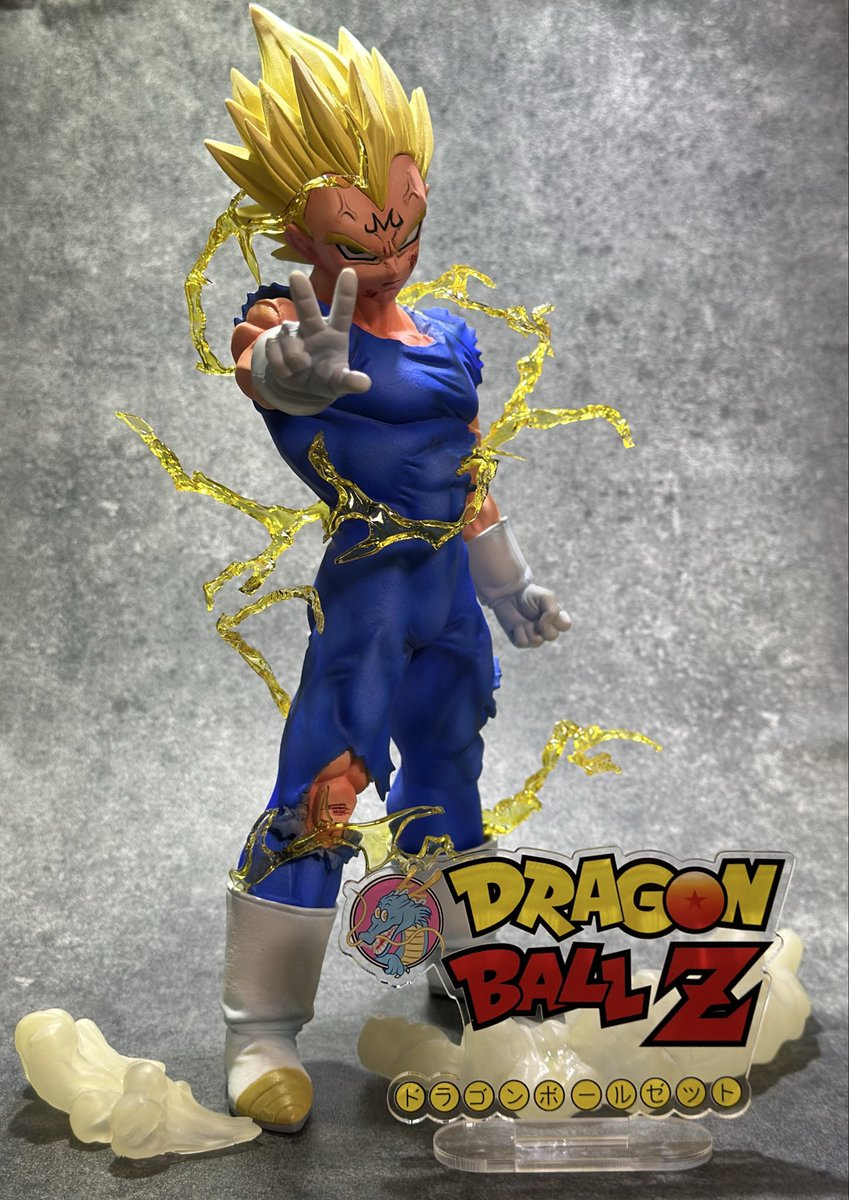 魔人ベジータ 〜悟空2、ブウを添えて〜