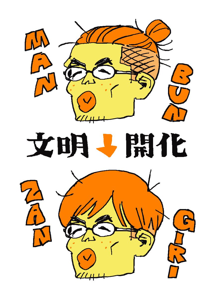 sharp__c's tweet image. #さん家祭り2025 超蛇足情報

イシールの頭髪形状仕様変更に伴い名刺シールも微妙〜にバージョンアップしました。
当日シール購入してくださった方には有無を言わさず押し付けますので笑顔で受け取ってください！
（名刺シール交換のみも歓迎です〜）

明日はよろしくお願いいたします！