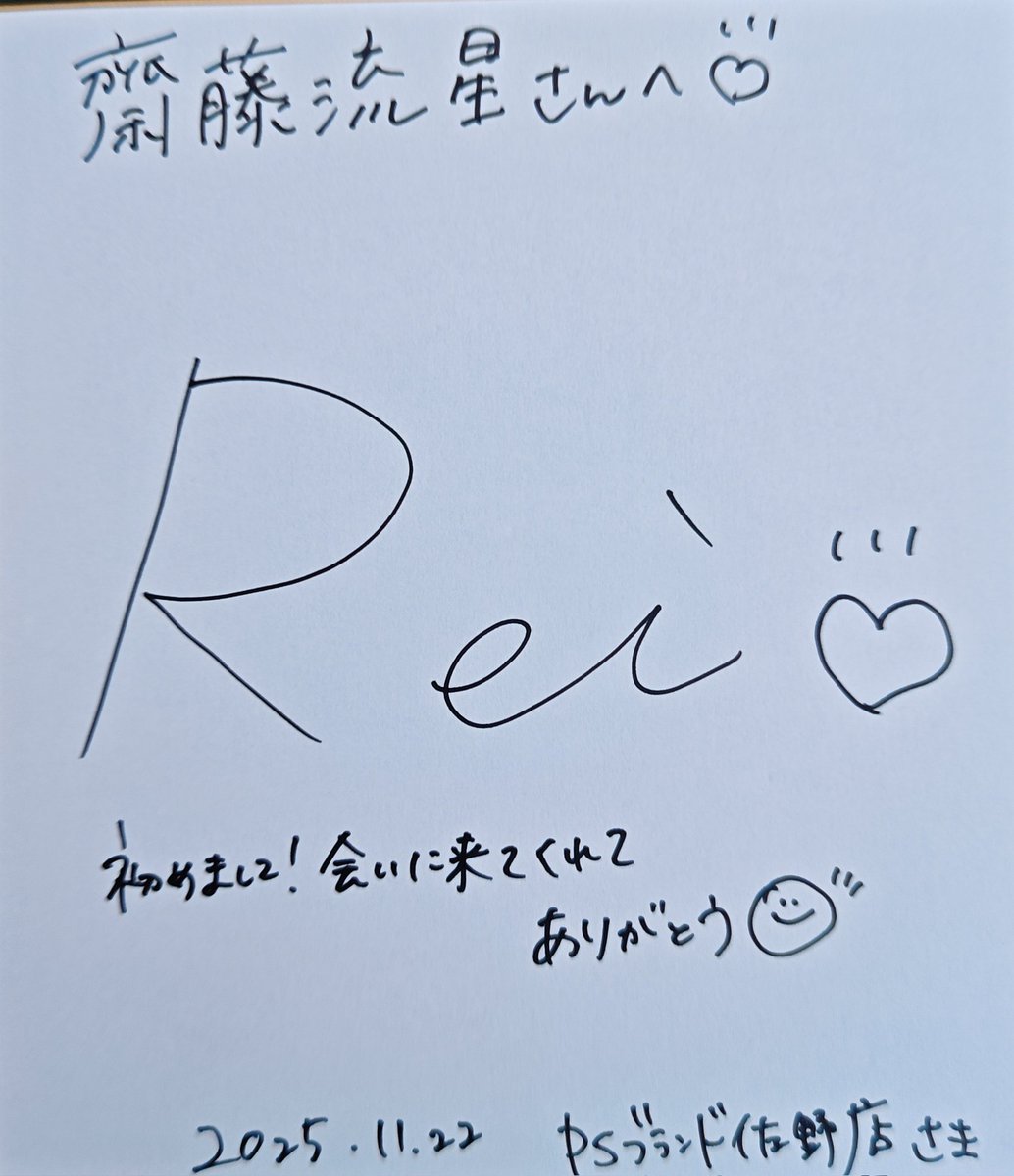 礼賛 サイン 全員分 即日発送 NEXZ サイン 全員サイン 東京全員サイン会 - メルカリ