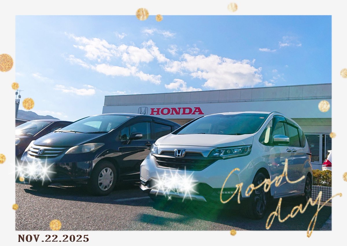 フリード黒からフリードクロスター白へバトンタッチ🤝✨
8年前、中古車9万kmで買い、ラストラン後の走行距離は23万4千Km…大きな故障もなく、乗り心地、使いやすさは本当にちょうどいいHONDA🚗ありがとうフリード👋
いらっしゃいませフリードクロスター😉
 #ちょうどいいHONDA
 #フリードクロスター