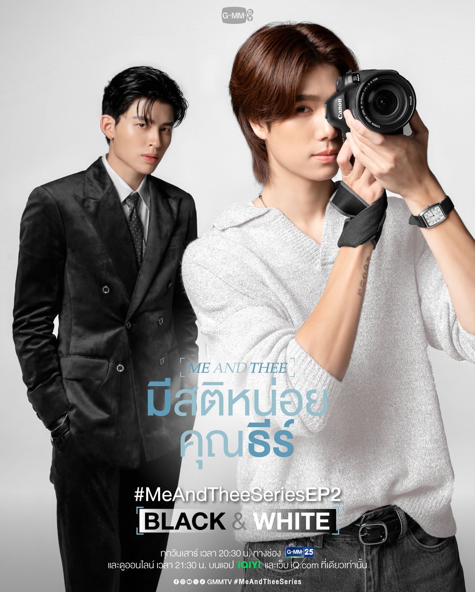 Episode 2 Black & White | Me and Thee ⚫⚪ #MeAndTheeSeriesEP2