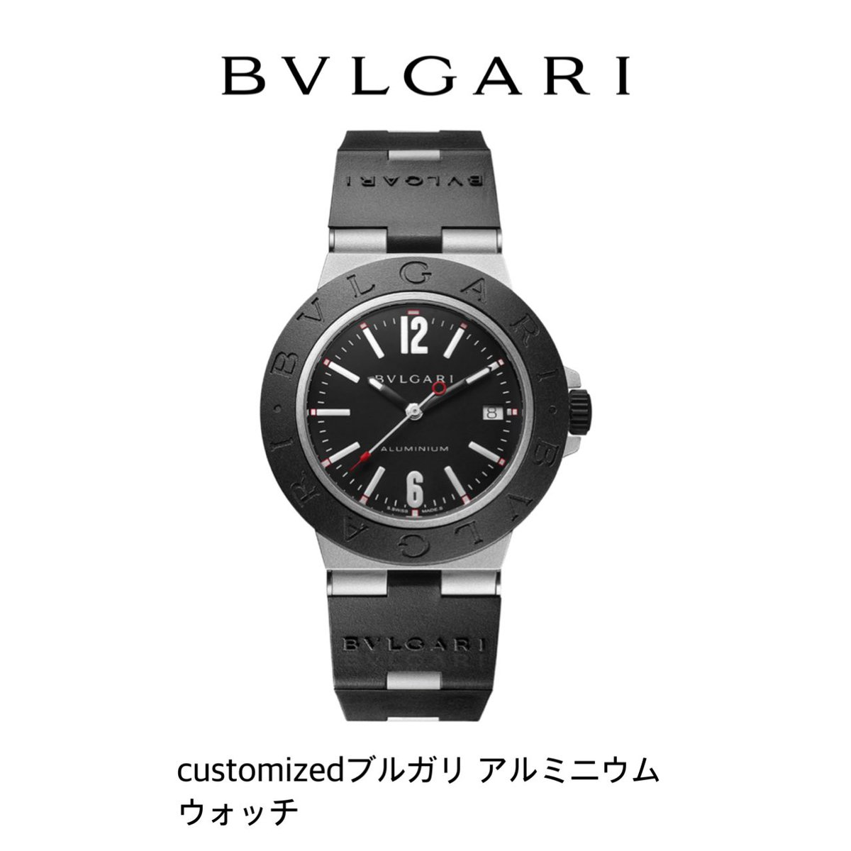 BVLGARI ブルガリブルガリ　ブラック アナログ時計　目黒蓮 BVLGARI ブルガリブルガリ ブラック アナログ時計 目黒蓮
