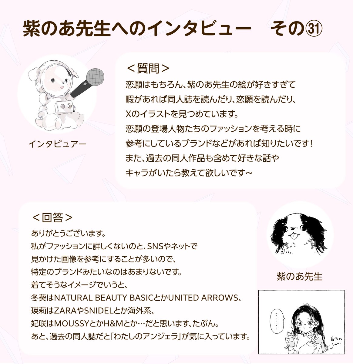 高精細複製原画 この恋を星には願わない 新品 高精細複製原画 この恋を星には願わない 高精細複製原画 この恋を星に